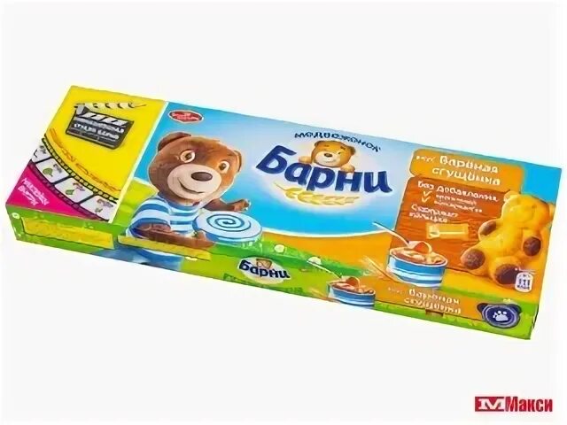Была ли в барни белая картонка