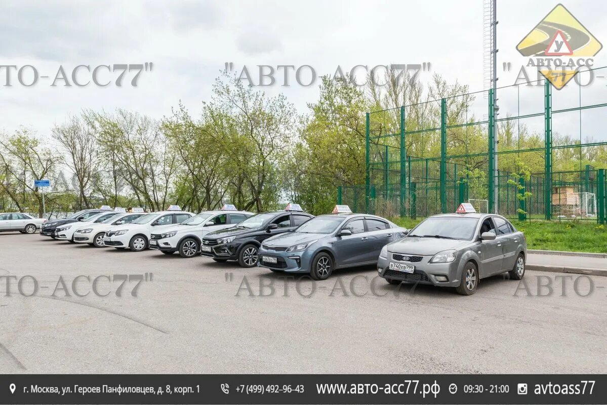 Автосити перово. Центральная автошкола москвы. Автошкола на зелёном проспекте. Автошкола автосити перово. Автошкола формула авто москва.