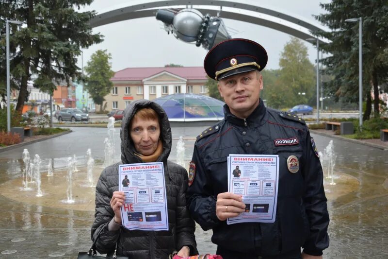 Полиция смоленск гагарина. Полиция смоленск гагарина. Гагарина смоленск отдел полиции. Гагарина 15. Полиция смоленск гагарина.