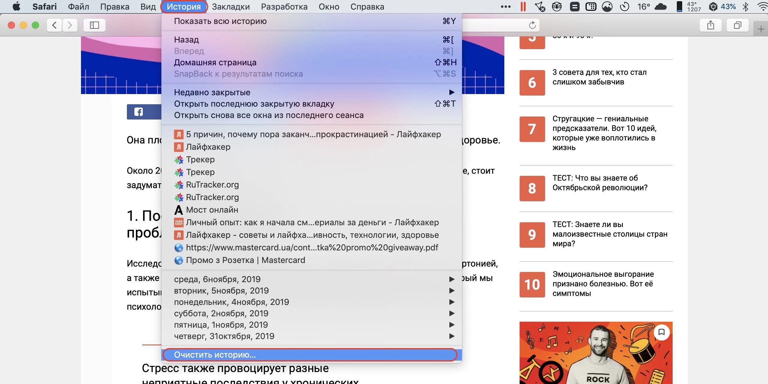 Как почистить кэш на а50