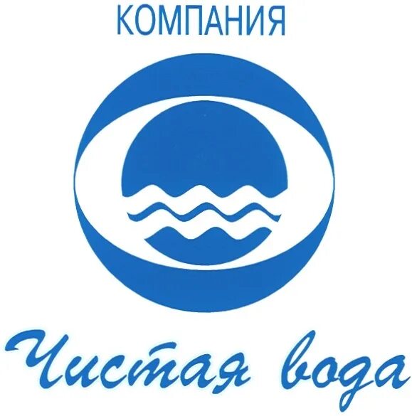 Чистая фирма. Визитки клининговых компаний. Айс клининг новосибирск. Компания будет чисто. Компания чистый город.