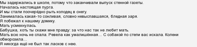 а. волшебные краски пермяк иллюстрации. пермяка смородинка. пермяк рассказы для детей. как маша стала большой картинки.