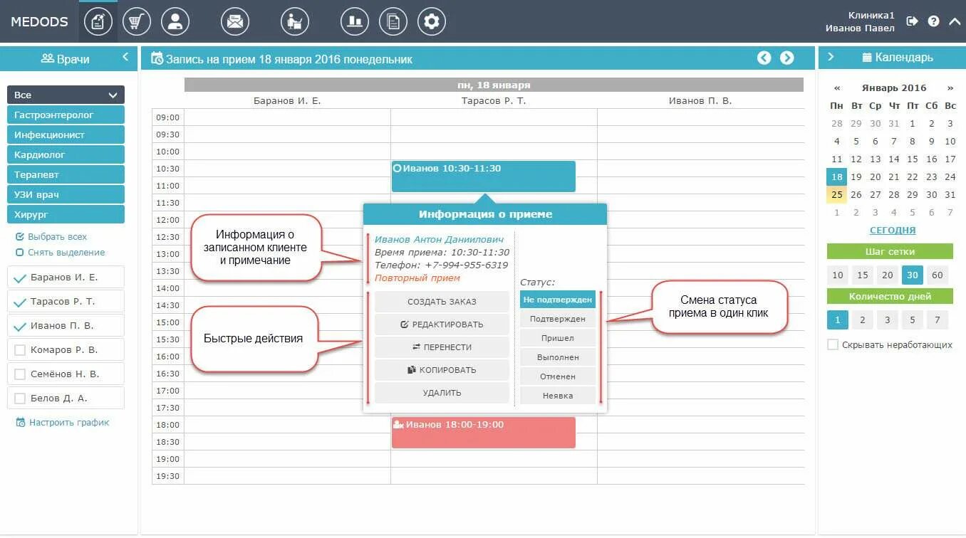 Накрутка пф работы цель топ1 сервис софт