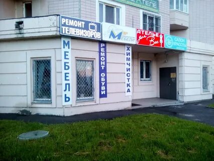 Чехов салон