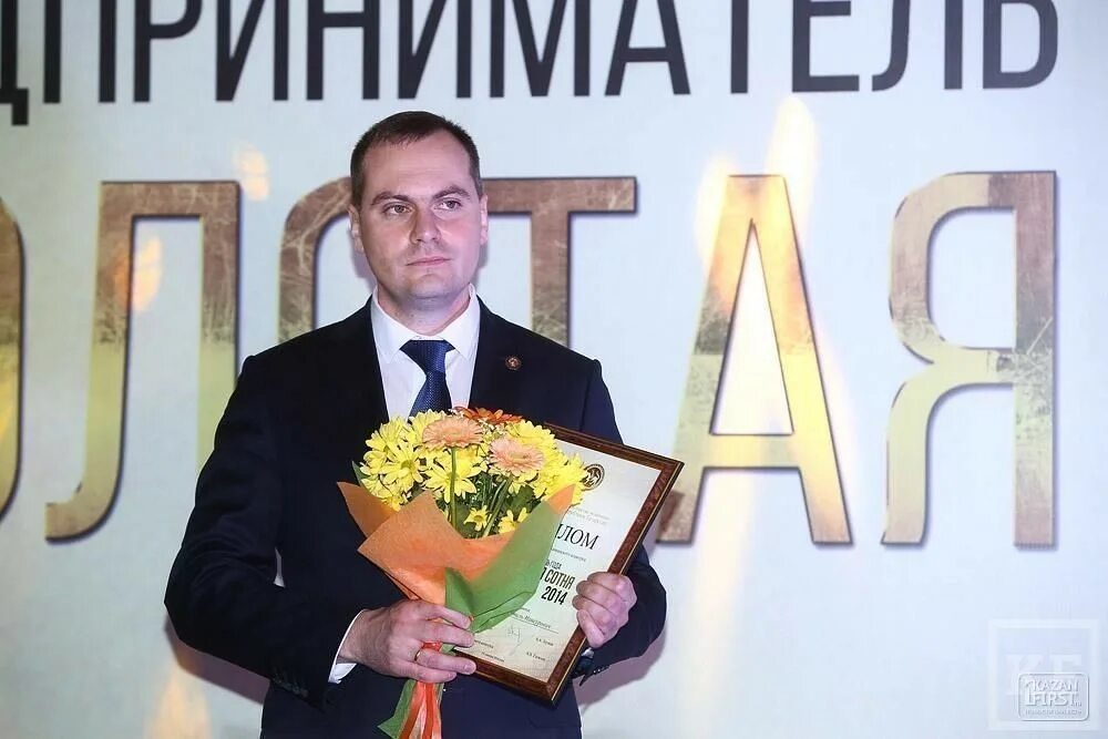 Котов евгений пик. Сергей федоринов бизнесмен. Премия рбк. Бизнесмен года 2014. Полторак вячеслав петрович сургут и супруга.