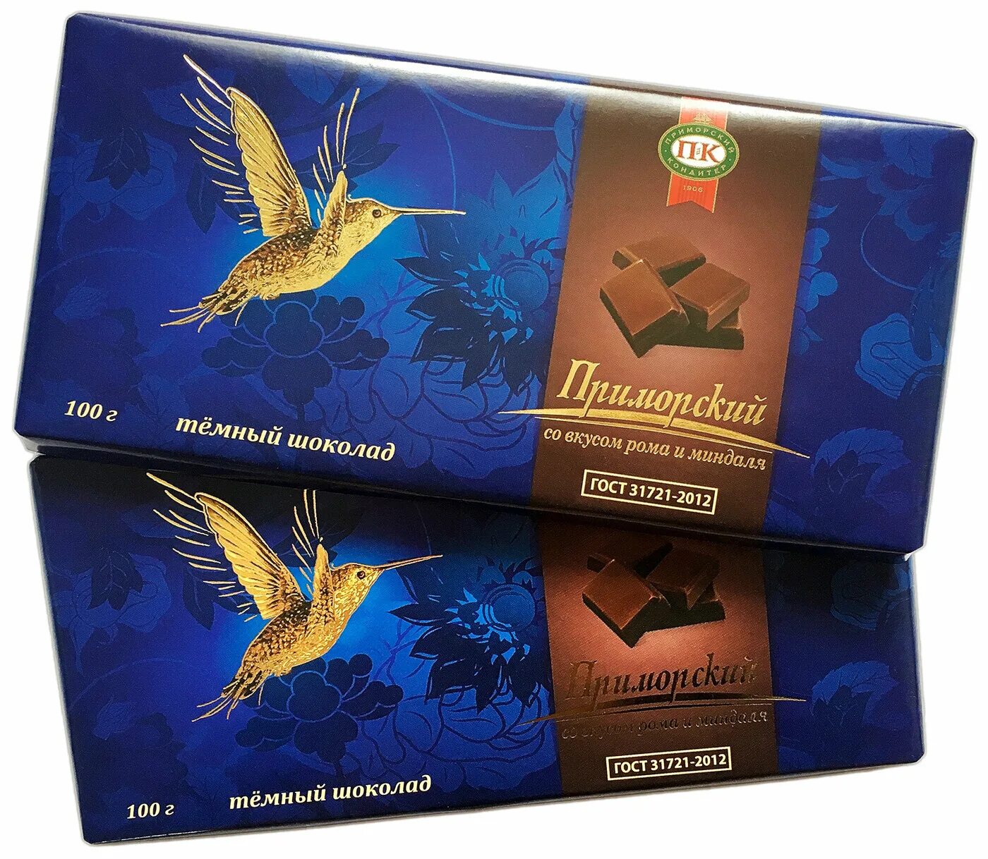 Темный шоколад приморский кондитер. Конфеты приморский кондитер. Как оформить сноску в тексте. Приморский кондитер шоколад. Обозначение сноски.