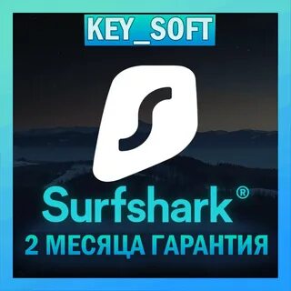 Surfshark аккаунт