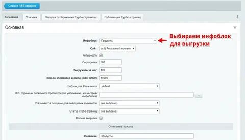Bitrix url