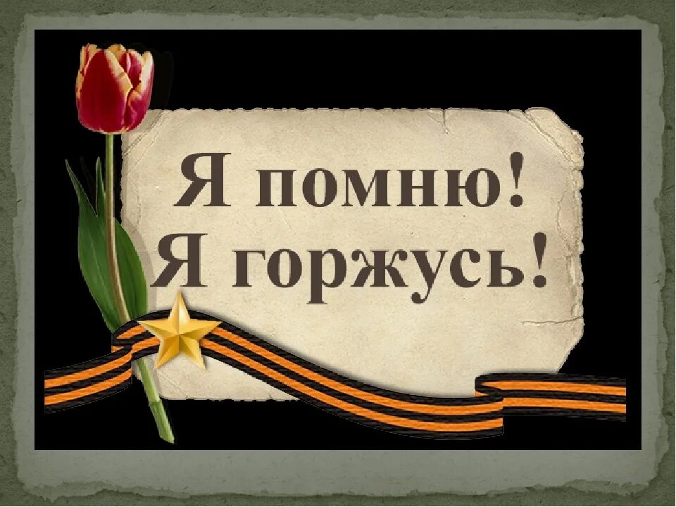 Чтецы о вов. Конкурс чтецов о войне. Конкурс чтецов строки опалённый войной. Строки опаленные войной конкурс. Конкурс чтецов о войне название.