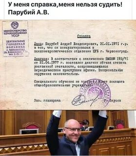 Порубий