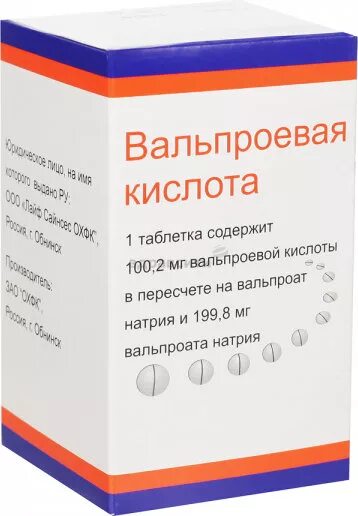 Вальпроевая кислота таблетки 500 мг. Вальпроевая кислота 300 мг. Вальпроевая кислота гранулы 500 мг. Вальпроевая кислота 500 мг на латыни. Вальпроевая кислота относится к группе