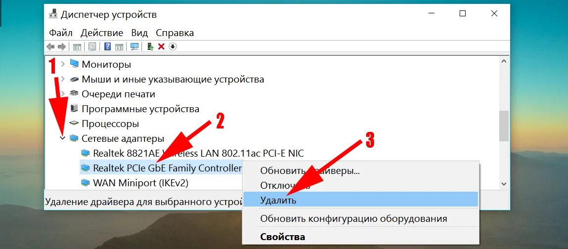 Не видит сетевой драйвер. Сетевой кабель подключен неправильно. кабель ethernet подключен неправильно или поврежден. кабель ethernet подключен неправильно. компьютер не видит интернет кабель.
