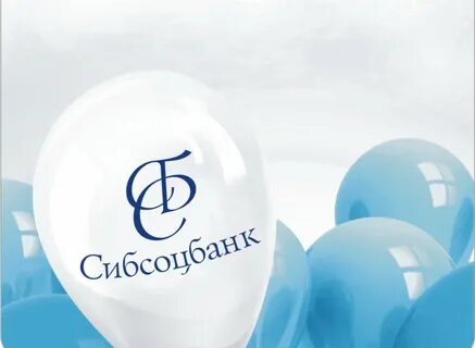 Сибсоцбанк