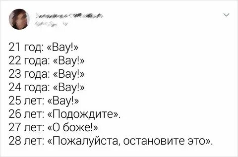 Они уже не дети