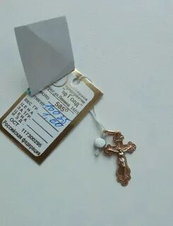 Бирка 585