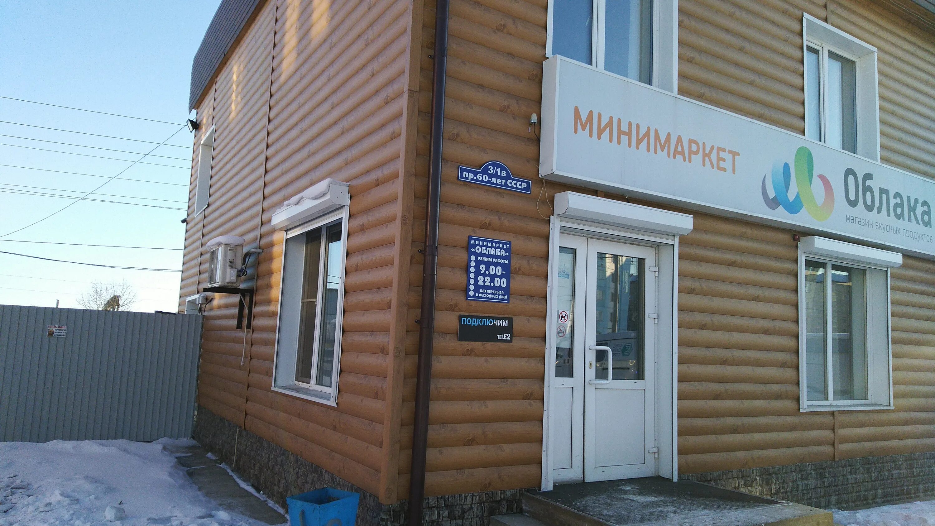 Ультра северобайкальск. Ультра северобайкальск. Ультра северобайкальск. Станция байкал кбжд. Байкал северобайкальск нижнеангарск.