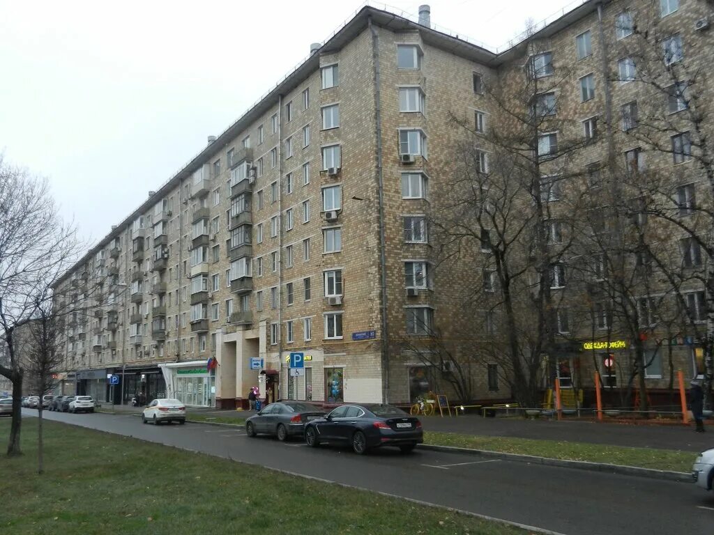 ленинский просп. проспект ленина барнаул. ленинский проспект 85 москва. ленинский проспект 20/1. 41/2.