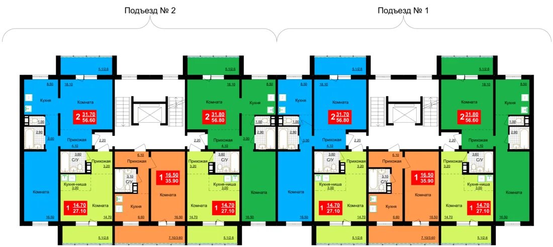 Акварели курган. Жк акварели планировки. Акварели курган жилой комплекс. Курган всероссийская выставка акварели фото работ. Выставка акварели.