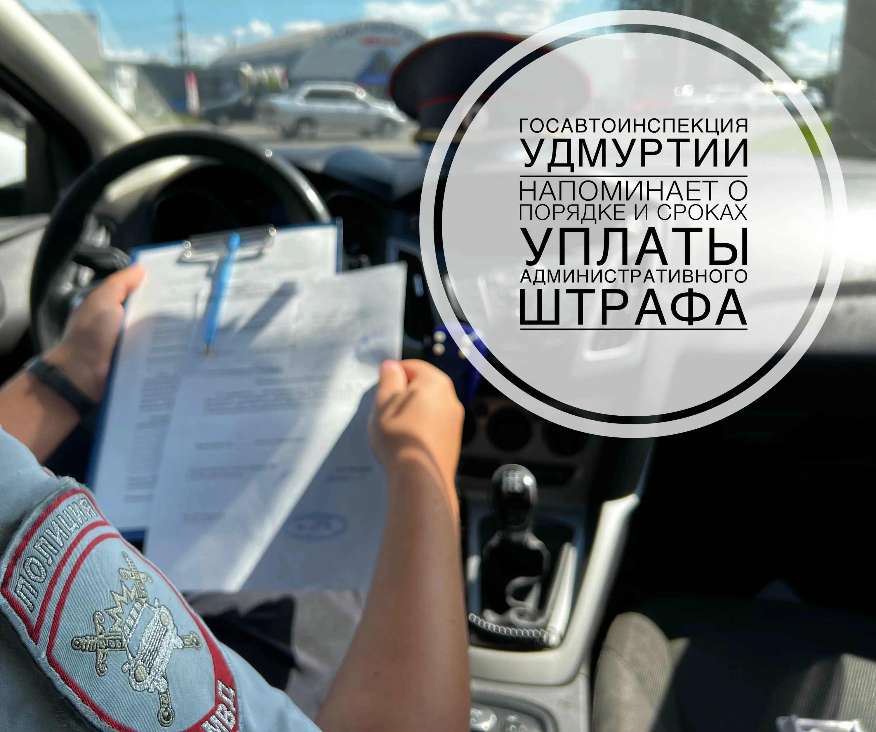 Срок добровольной уплаты штрафа. Какой срок уплаты штрафа. Административный штраф. Срок добровольной уплаты штрафа за санитарное правонарушение. Оплата штрафа по решению суда по административному делу.