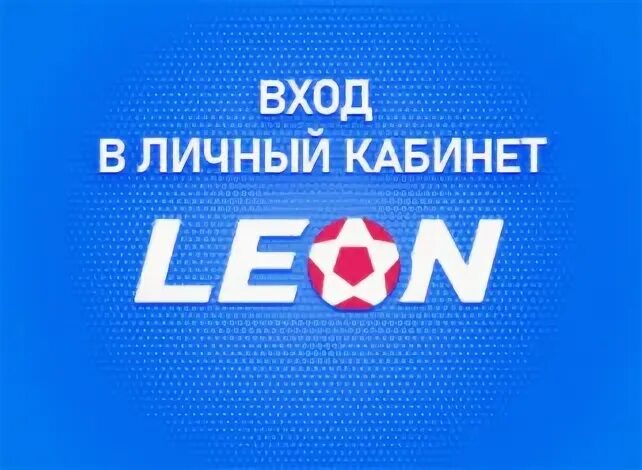 Leon leonbet official17 xyz