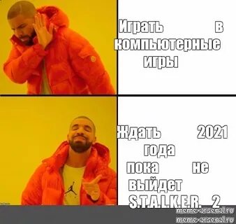 Вышел с нее