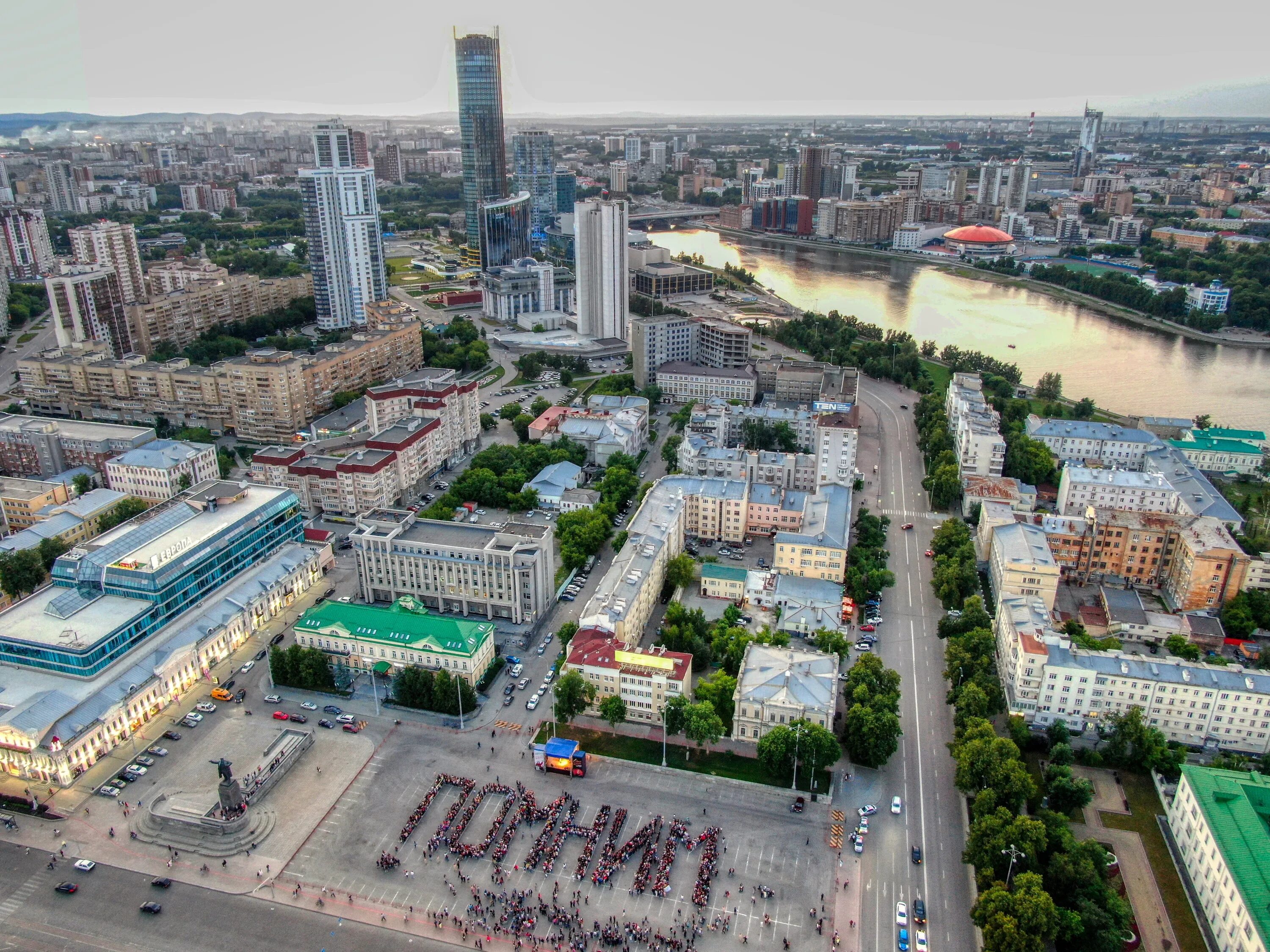 Центр города екатеринбурга площадь 1905 года. Свердловск площадь 1905 года. Свердловск площадь 1905 года. Администрация екатеринбурга зимой. Главный город екатеринбург.