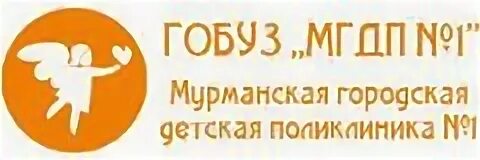Регистратура поликлиники папанина 1. Регистратура поликлиники. Шкафы для регистратуры медицинских учреждений. Регистратура фото. Мебель для регистратуры поликлиники.