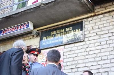 Ровд рязань
