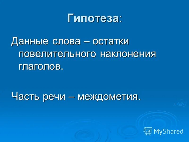 Предположение утверждение. Дает предположение. Дает предположение. Дает предположение. Если.