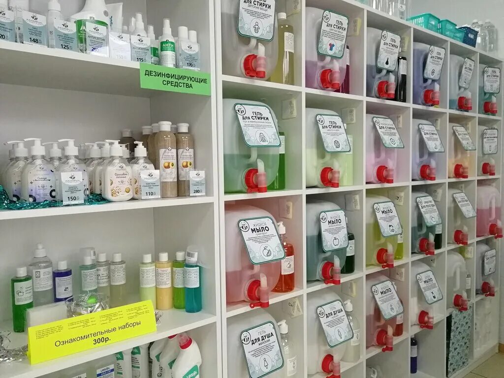 бытовая химия липецк. планограмма улыбка радуги. бытовая химия липецк. рубль бум липецк. офисная бумага подорожала.