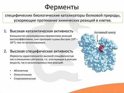 Энергетическая каталитическая двигательная транспортная структурная