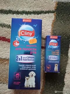 Cliny для полости рта кошкам