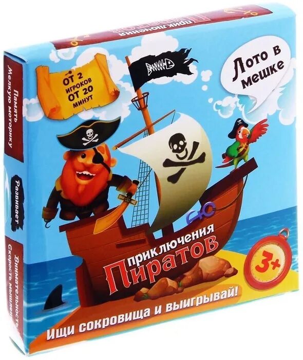 Пираты настольная. Настолка про пиратов. Игра настольная "пираты". Пираты настольная. Пираты настольная.