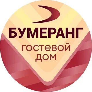Бумеранг домики