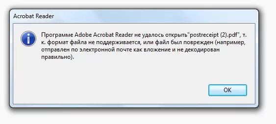 Не удалось открыть файл c. Файл не открывается. не удалось открыть файл. не открываются pdf файлы. не открывается пдф файл.