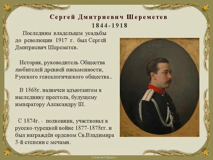 1844 значение. 1844 значение