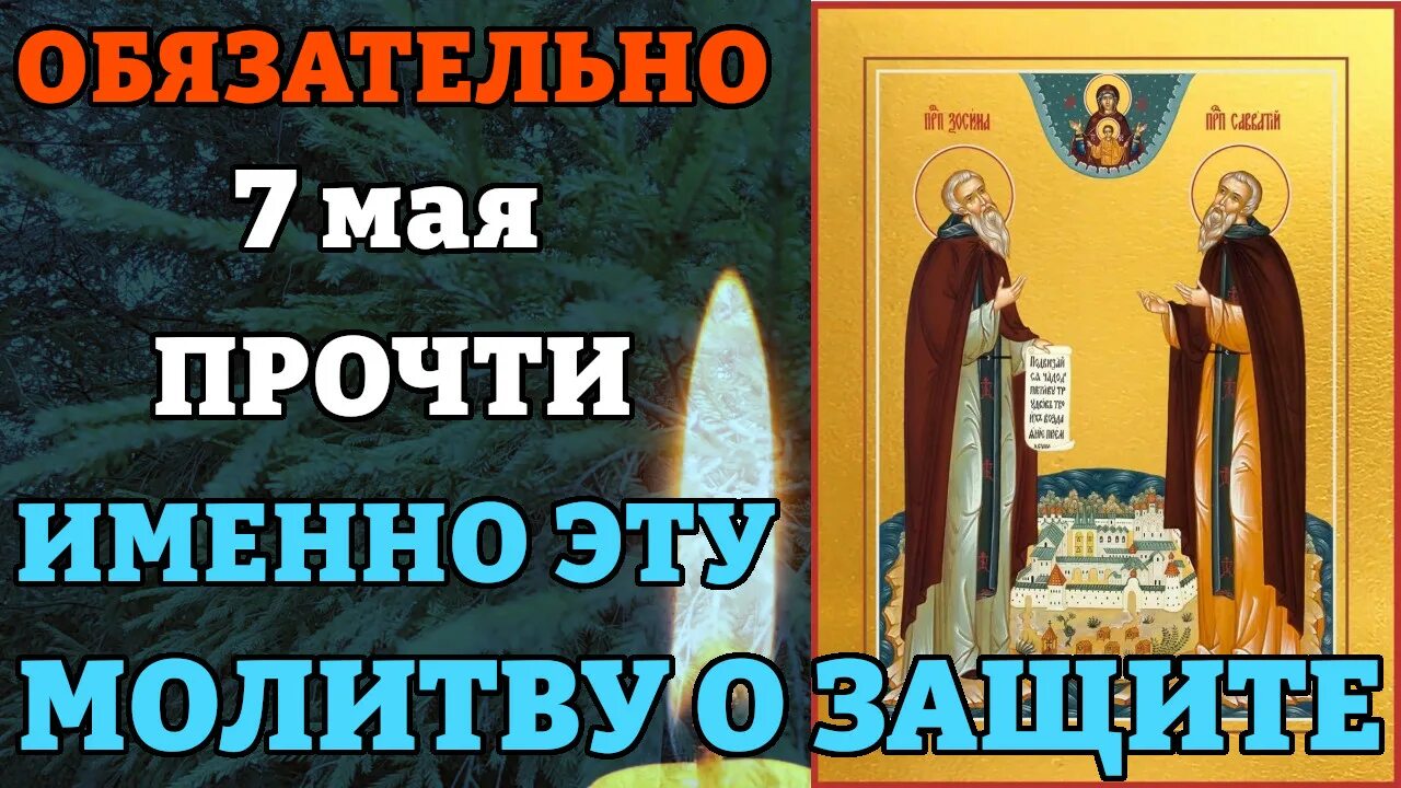 С православной Радоницей. Богородица Радоница. Открытки на Радоницу православные. Радоница Помолимся. 14 мая родительский день выходной