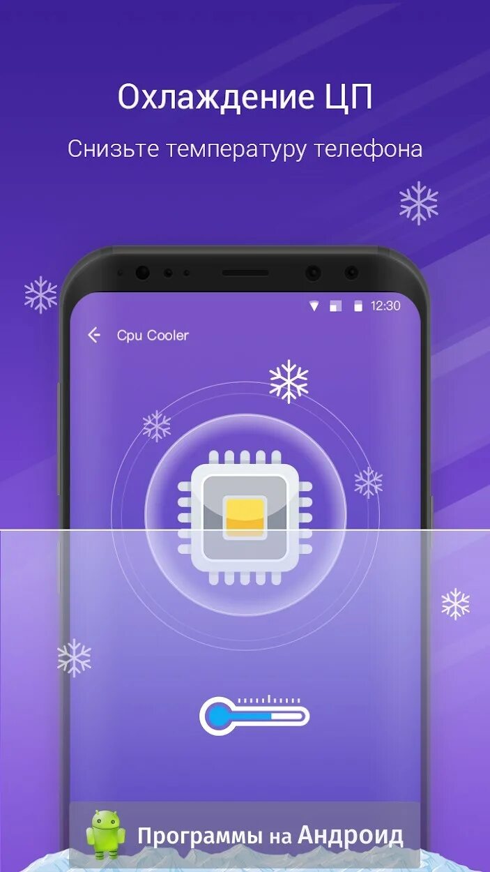 Nox clean. Nox Cleaner. Очиститель телефона - Cleaner. Easy Cleaner приложение. Приложение для очистки телефона Нокс клинер.