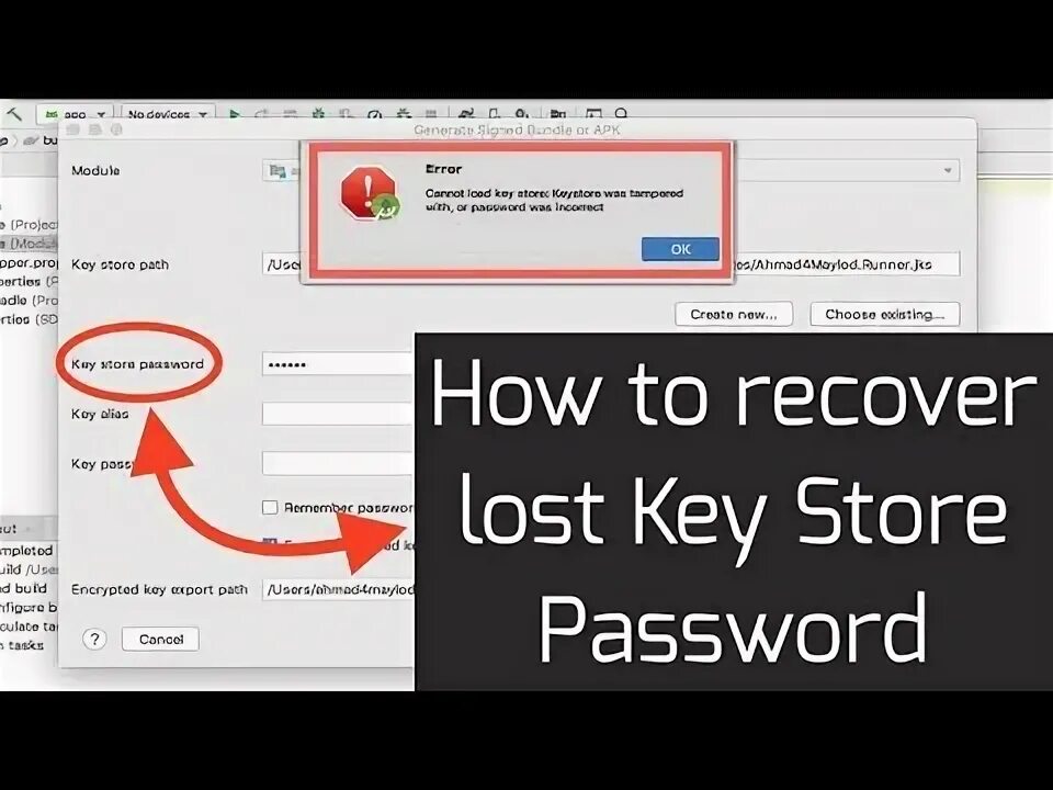 Load keystore. Load keystore