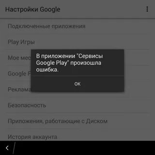 Пишет приложение сервисы