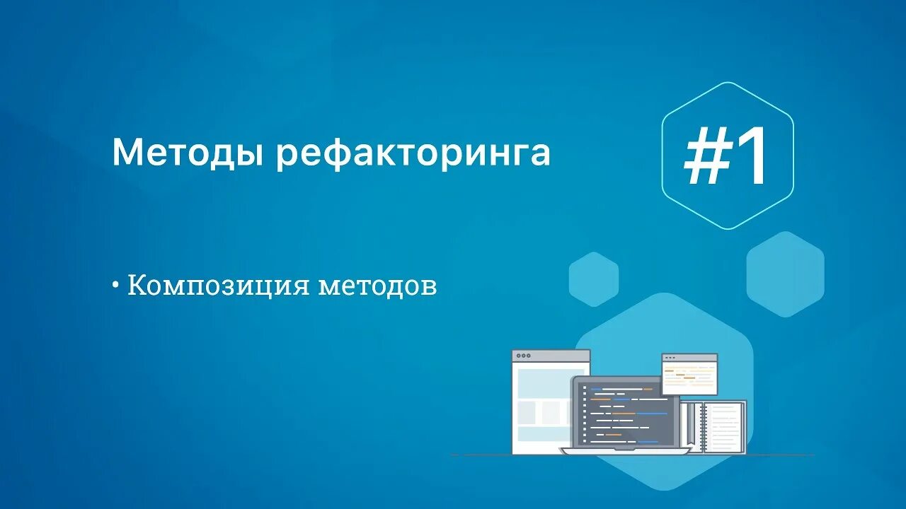 Solid паттерн проектирования. Паттерн проектирования. паттерны проектирования python. шаблоны проектирования python. паттерн программирование.