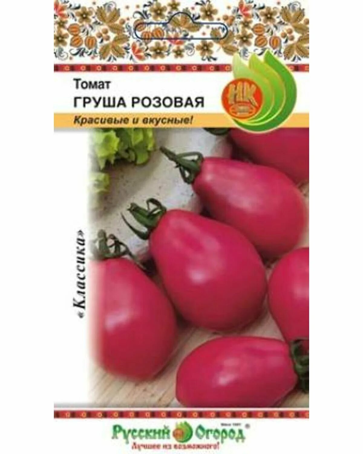 Помидоры с носиком сорта. Томат груша розовая. Томат груша розовая. Семена сибирский сад томат груша розовая. Томат груша розовая.
