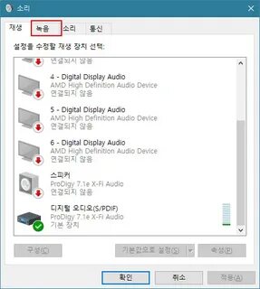 2 audio device