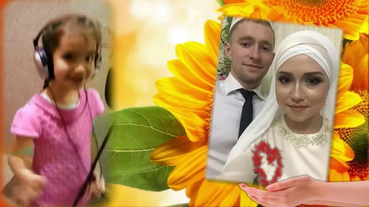 Дядя поженился. Песня на свадьбу дяде от племянницы. дядя на свадьбе у племянницы. дети от дяди и племянницы. племянница на свадьбе дяде на турецкий.