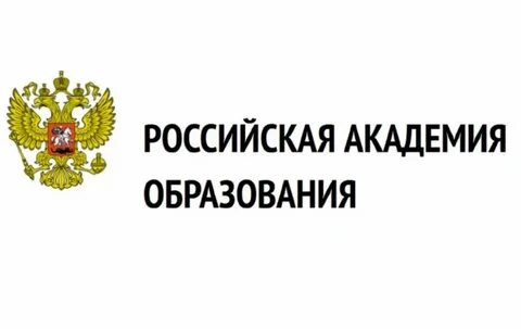 Игсха электронный