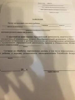 Моего ребенка в каком падеже писать