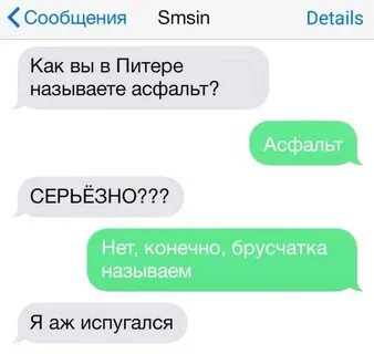 Неожиданное сообщение