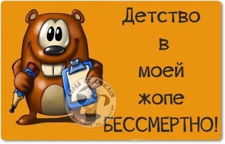 Но в целом