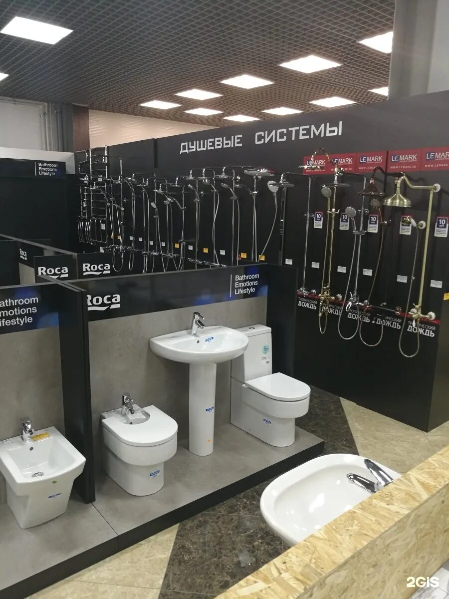 Index магазин. Индекс магазин. Index stores. Index stores. Индекс чита шилова.