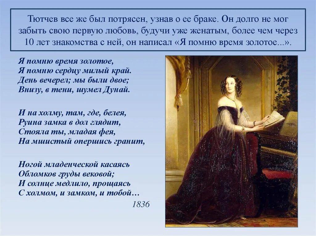 Стихи за 8 класс по литературе. Стихотворения для 10 11. Раскраски со стихами. Стих про 10. Стихи барто для дошкольников.